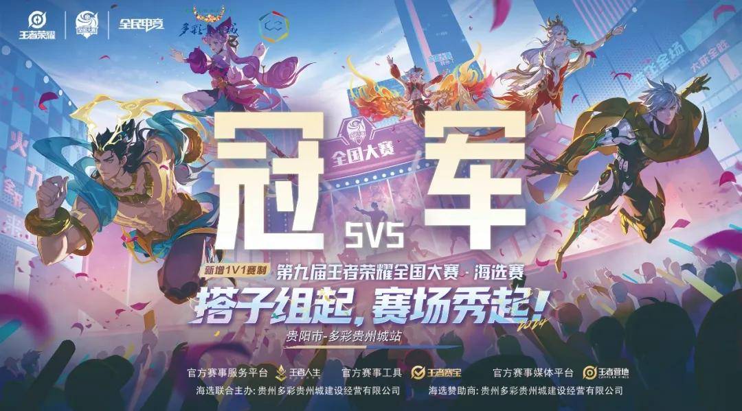 应与肋部冲