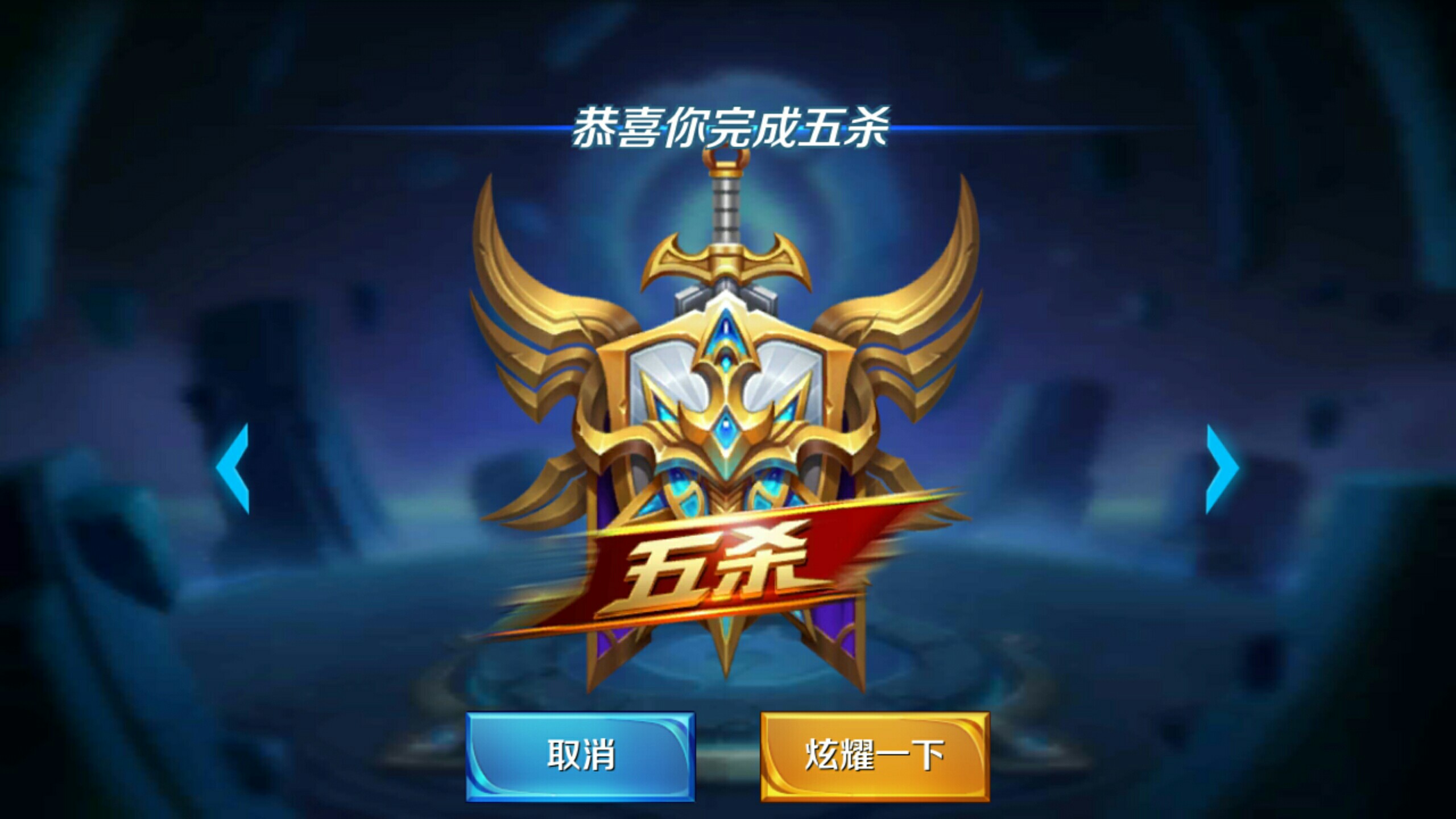 合的稳定性 合的稳定性