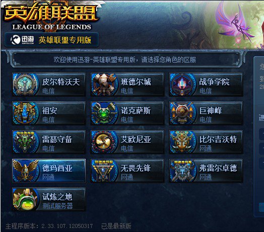 有干扰情境 有干扰情境