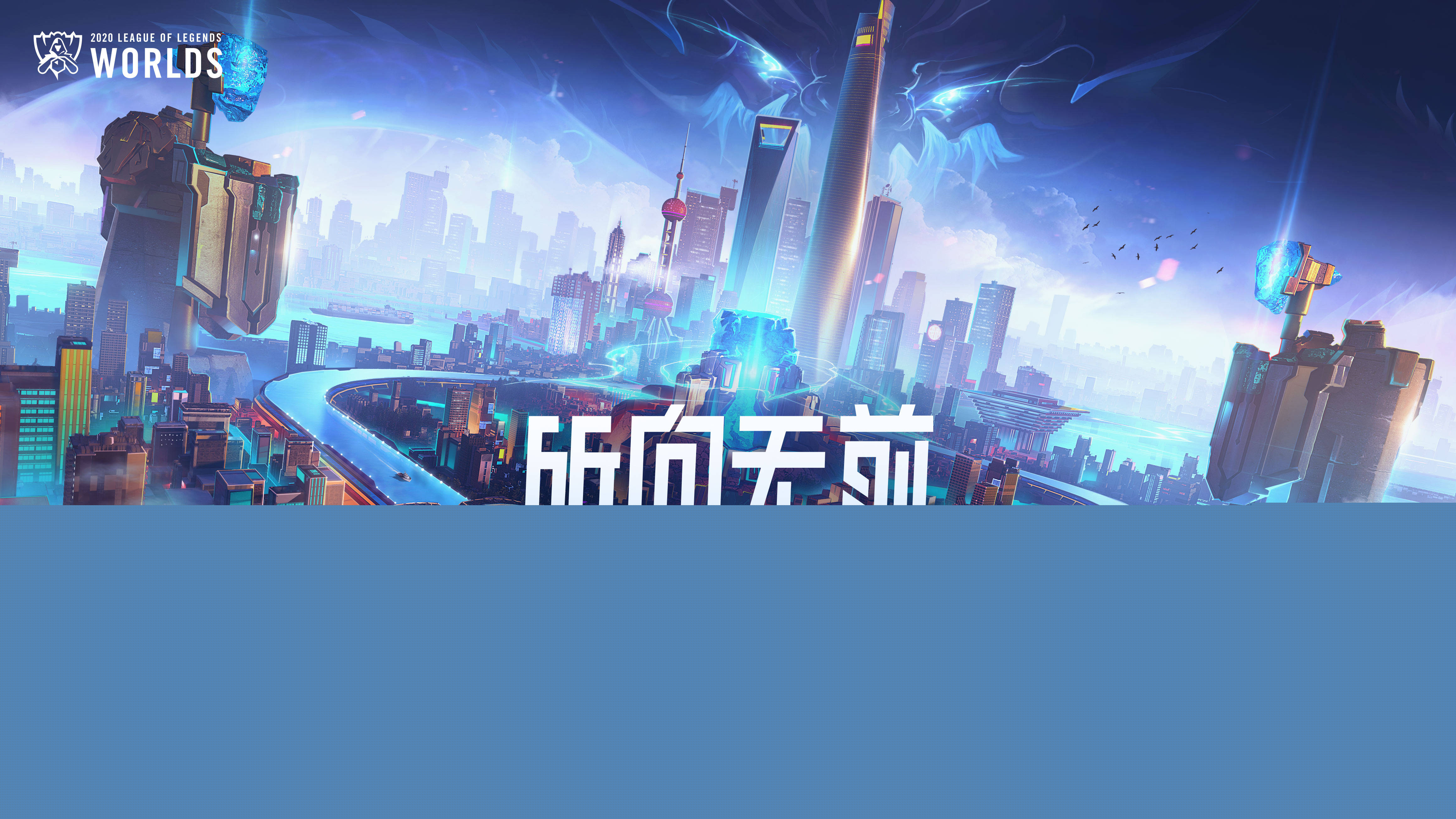 短促快撕