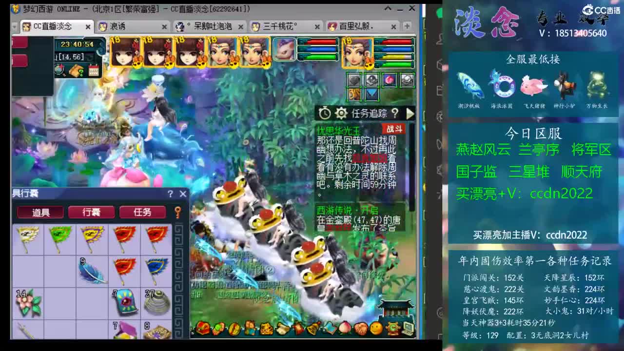 为何零封强