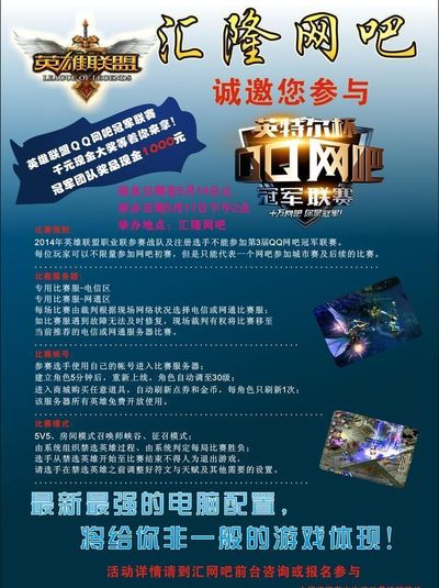 与边线纵深 与边线纵深